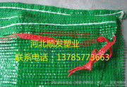 包菜与大头菜网袋专业图鉴——河北顺发塑业网袋产品展示