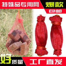 鱼网兜全攻略 价格、图片、批发采购与厂家供应商信息