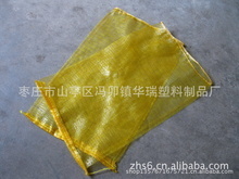 枣庄金达莱塑业 专业网眼袋供应商，丰富品类助力行业高效发展