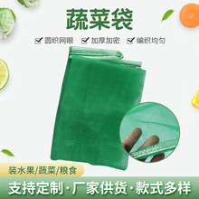 山东日照编织袋与塑料网眼袋 工业与农业的双重保障