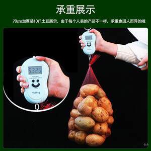 大青蟹的包装焦虑 353组塑料网眼袋背后的解与困局